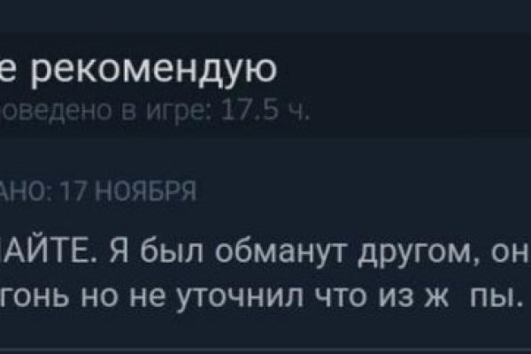 Блэк спрут диспут