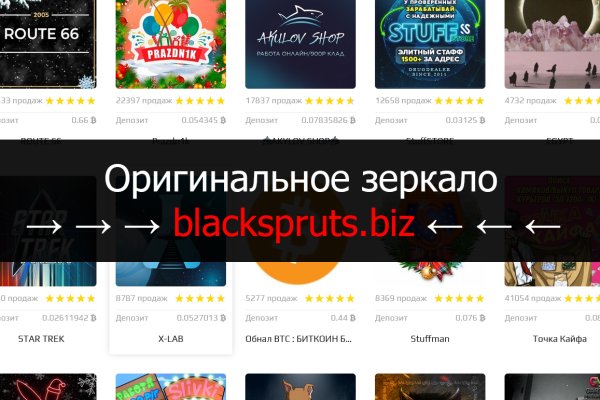 Блэк спрут не работает blacksprut adress com