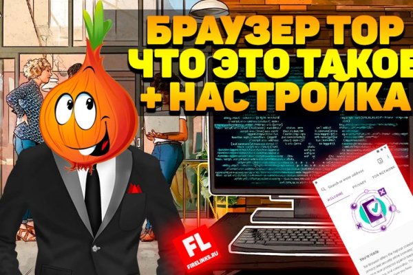 Блэк спрут зеркало blacksprut adress com