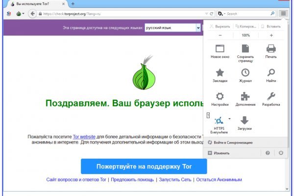 Блэкспрут зеркало bs2onion org