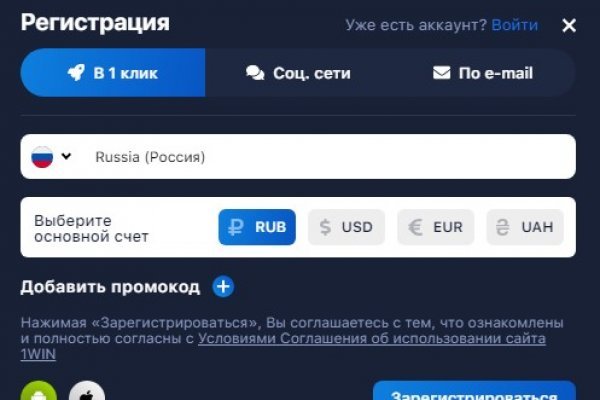 Блекспрут нет bs2web top