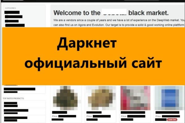 Blacksprut слив