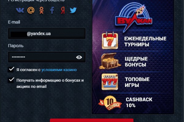 Блэк спрут нет bs2web top