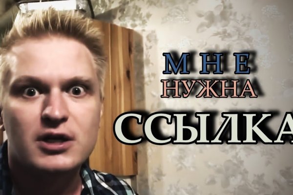 Блэк спрут ссылка на фишинг