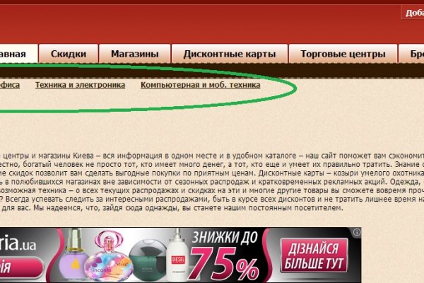 Блэк спрут ссылка bs2web top