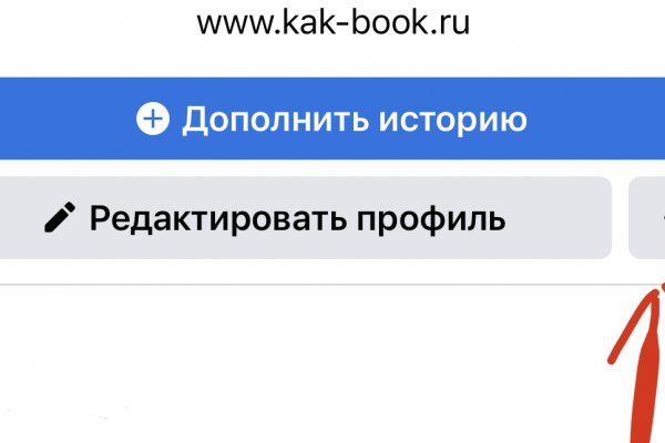 Блэкспрут ссылка blacksprut2web in