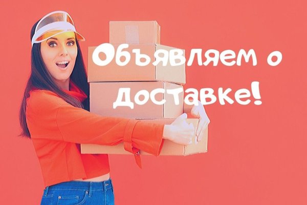 Не работает блэкспрут blacksprut adress com