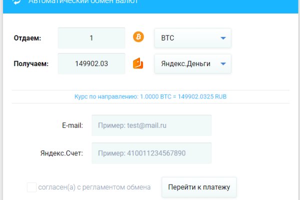 Блэк спрут зеркала bs2web