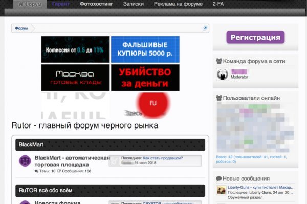 Настоящая blacksprut 1blacksprut me