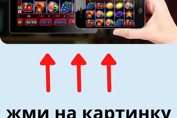 Как пройти капчу на блэкспруте bs2web top