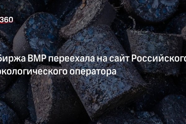 Официальный сайт блэк спрут blacksprut adress com