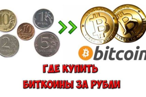 Блэкспрут ссылка bs2webes net