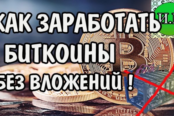 Black sprut зеркало официальный сайт bs2web top