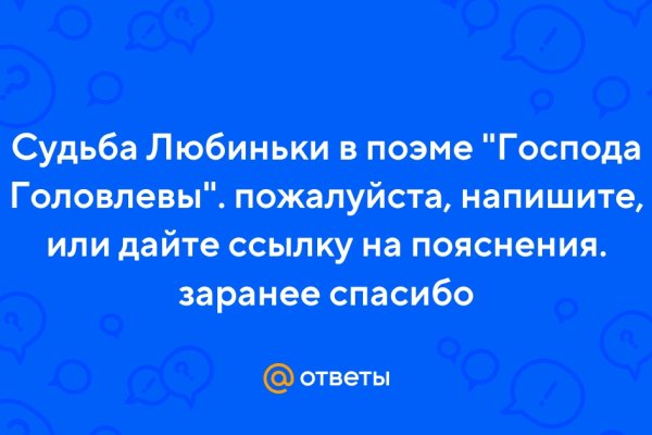 Официальная ссылка блэкспрут bs2tor nl