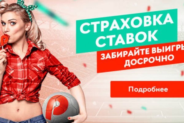 Блэкспрут площадка bs2web top