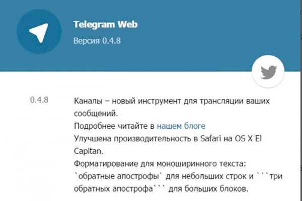 Зеркало blacksprut тор ссылка bs2webes net