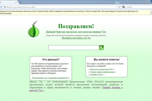 Блэкспрут 2webs