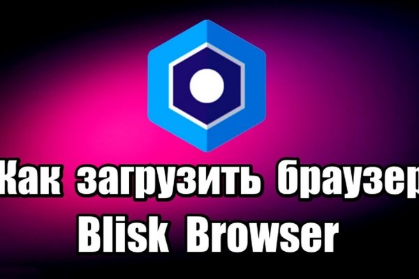 Как зайти через blacksprut bs2web top