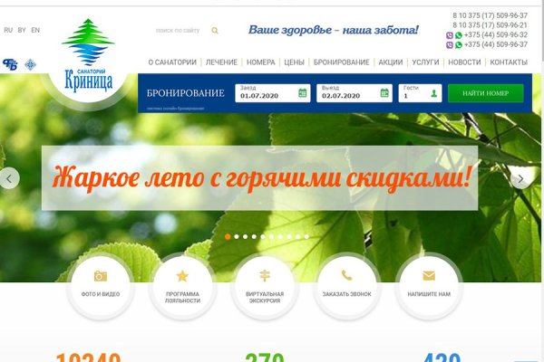 Нова ссылка blacksprut bs2webes net