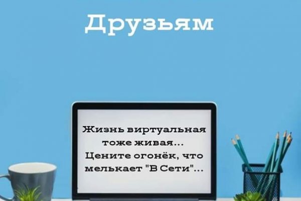 Блэкспрут сайт bs2web top