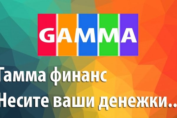 Платформа блэк спрут