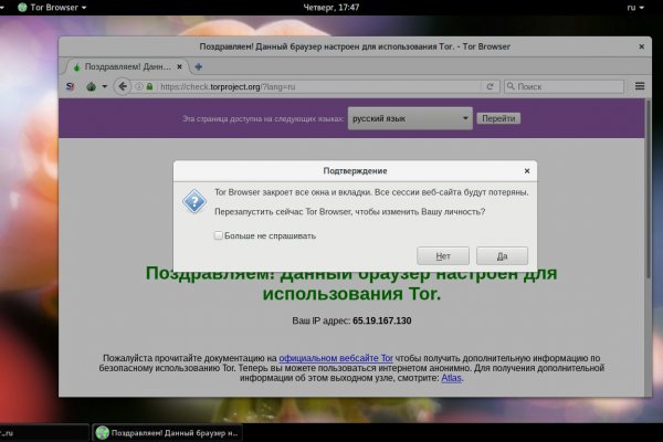 Блэк спрут 2fa blacksprut pl