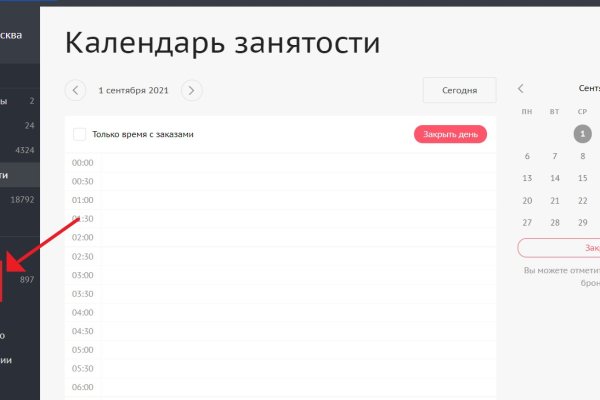 Рабочая ссылка на блэкспрут 1blacksprut me