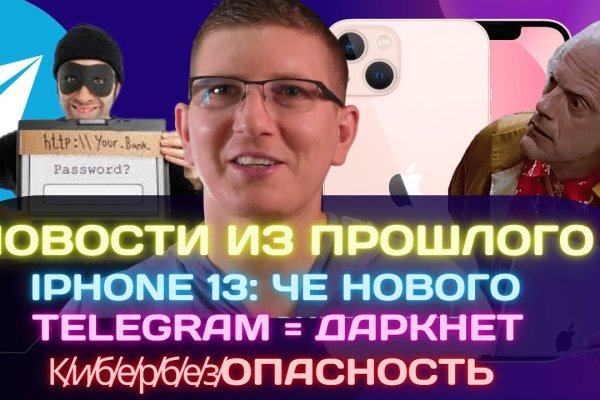 Сайт blacksprut на торе ссылка