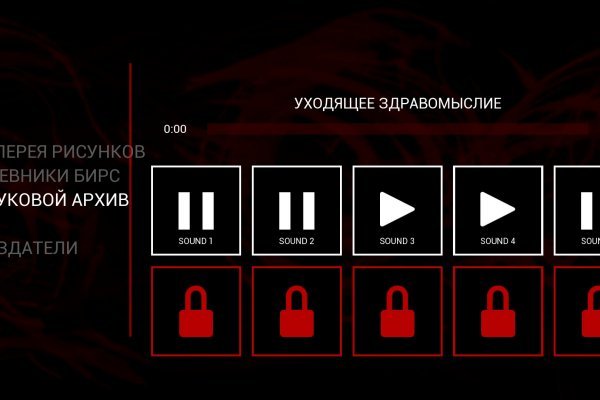 Блэкспрут ссылка bs2webes net