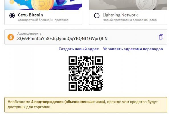 Блэкспрут ссылка тор tor wiki online