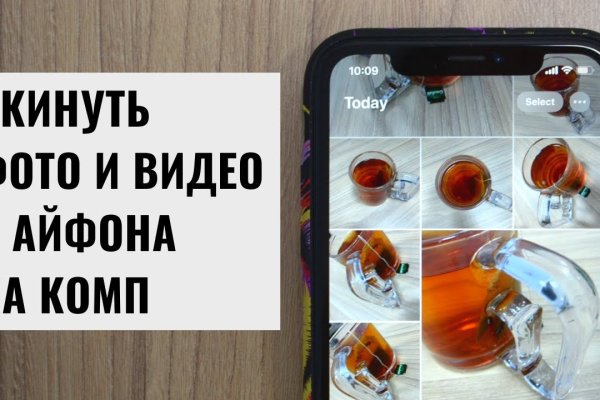 Блэкспрут рабочая ссылка