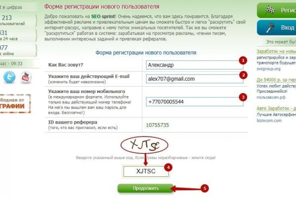 Блэк спрут зеркала онион