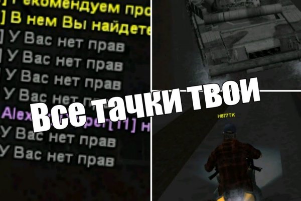 Зеркало тор blackprut com