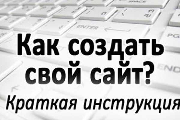 Блэк спрут ссылка годнотаба