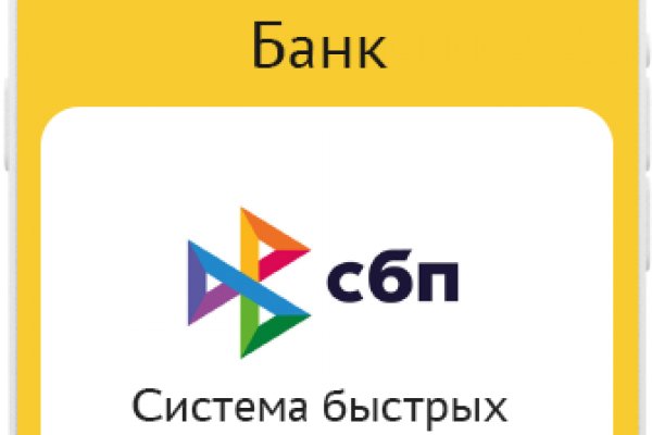 2fa код blacksprut забыл