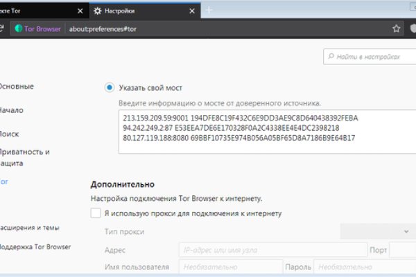 Блэкспрут даркнет bs2webes net