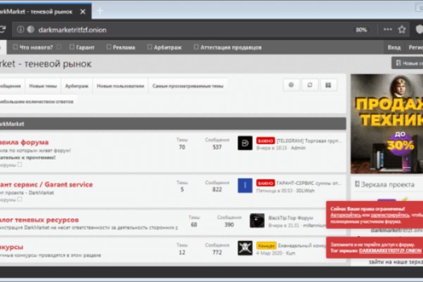 Darknet купить blacksprut adress com