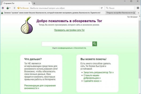 Блэкспрут даркнет bs2webes net