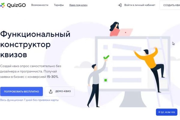 Как зайти на blacksprut bs2webes net